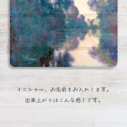 モネ ジベルニー の 朝  iPadケース ペン収納 軽量 背面クリア あいぱっどけーす スタンド機能 5枚目の画像