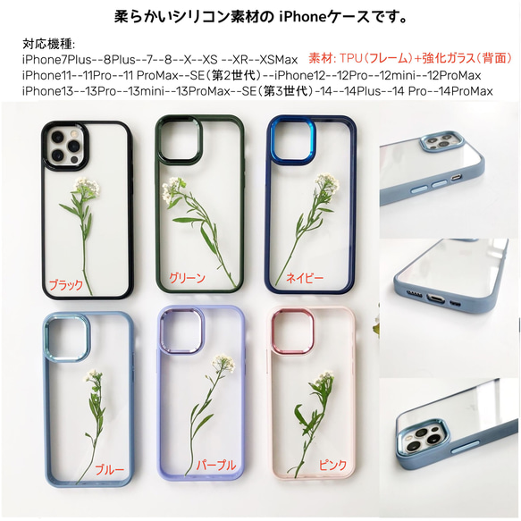 桜と猫 スマホリング iPhone14Pro/SE/Xperia10IV/GALAXYS23 押し花ケース スマホケース 7枚目の画像