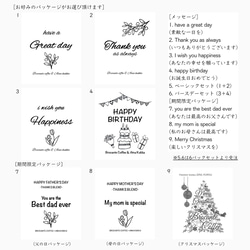 Xmas[Flower & Coffee SET]ツリーキャンバス+選べるメッセージドリップバック 9枚目の画像