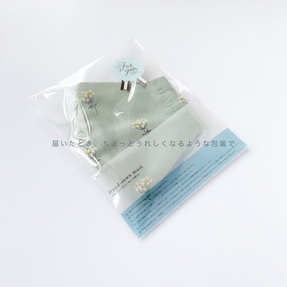 手工縫製口罩，自然淡灰綠色和白色小花 柔軟柔軟 輕薄，佩戴舒適 淺內襯 藍灰色 第9張的照片