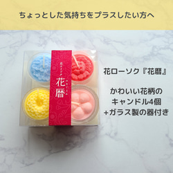 いいね♡700超え　お試しサイズ　プリザーブドフラワー仏花 7枚目の画像