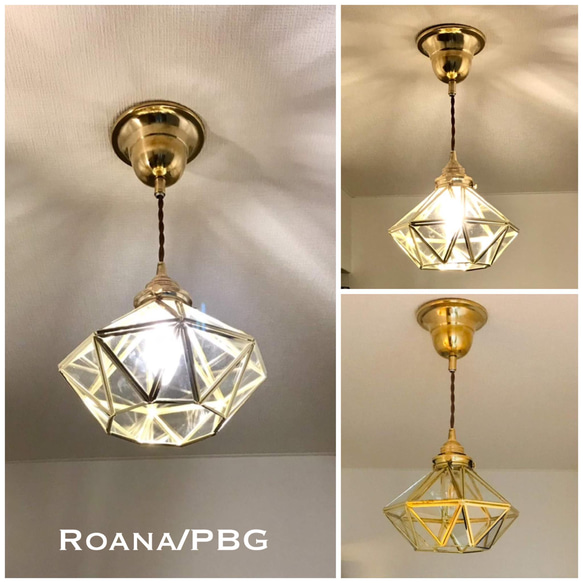 ペンダントライト 照明 Roana/PBG クリアガラス ランプシェード