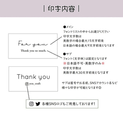 【リピ率No.1】くすみショップシール　サンキューシール　名入れ　セミオーダー　フォーユー　オリジナル　プチギフト 5枚目の画像