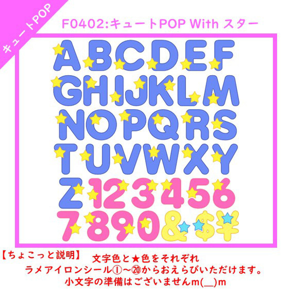 アルファベットフォント一覧 12枚目の画像