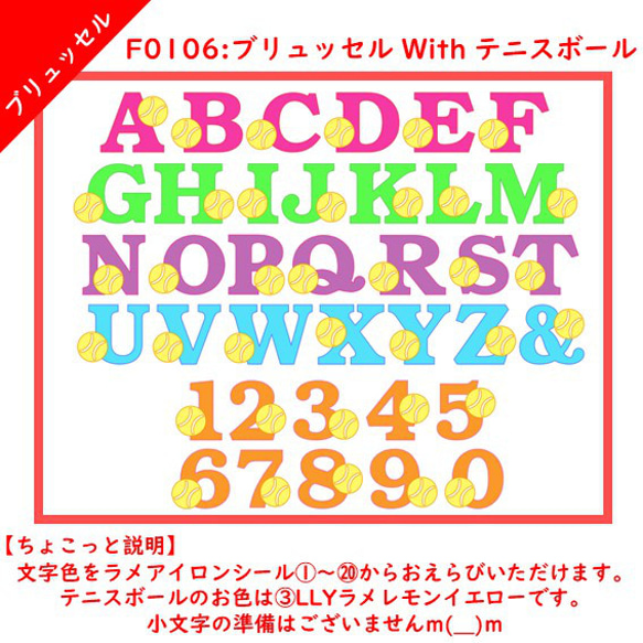 アルファベットフォント一覧 9枚目の画像