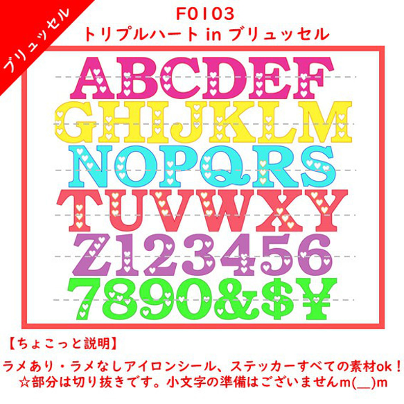 アルファベットフォント一覧 6枚目の画像