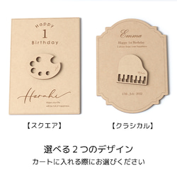 特集掲載 ⬛︎ 人気No.1 ◆ 木製 選び取りカード　1歳誕生日 えらびとり Happy Birthday 6枚目の画像