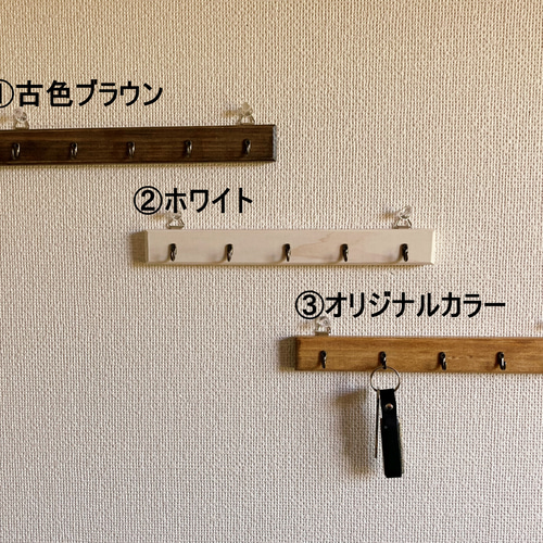 キキララ 木製アクセサリー&キーフック 送料無料】『kakke-long』 木製 キーフック アクセサリーフック