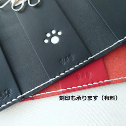 《特集掲載》【名入れ】肉球模様のペアキーケース【3色選択】＆猫(または肉球)キーカバー ※袋ラッピング無料 16枚目の画像