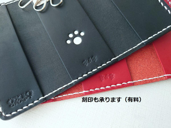 《特集掲載》【名入れ】肉球模様のペアキーケース【3色選択】＆猫(または肉球)キーカバー ※袋ラッピング無料 16枚目の画像