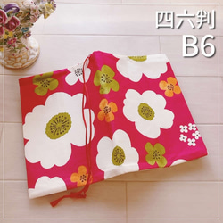 【B6・四六判】マゼンタピンクに白の花柄 手帳カバー　ノートカバー　ブックカバー 1枚目の画像