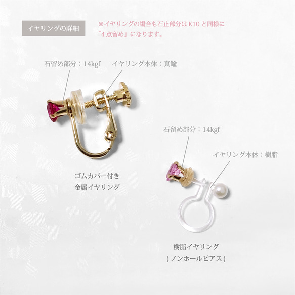 14kgf K10 選べる天然石・宝石の一粒ハートピアス◆ルビー ロードライトガーネット ピンクサファイア 赤 誕生石 10枚目の画像