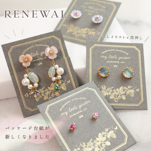 MARIHA(マリハ) Organic Gems ピアス レモンクォーツ M K18
