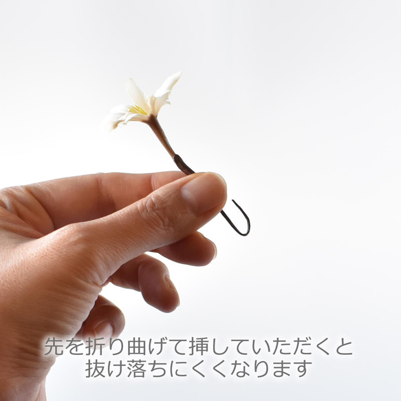 イエローダリアとヒペリカムの髪飾り 8枚目の画像