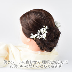 イエローダリアとヒペリカムの髪飾り 5枚目の画像