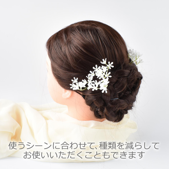 イエローダリアとヒペリカムの髪飾り 5枚目の画像