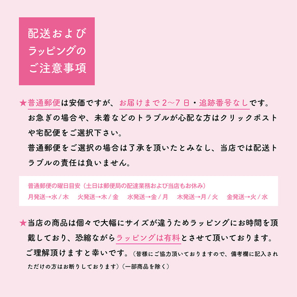 お相撲アクリルキーホルダー【横綱不知火型・赤】 2枚目の画像