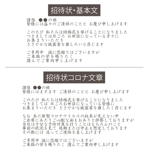 半額✳結婚式 招待状 宛名書きの通販 by ラオウ｜ラクマ