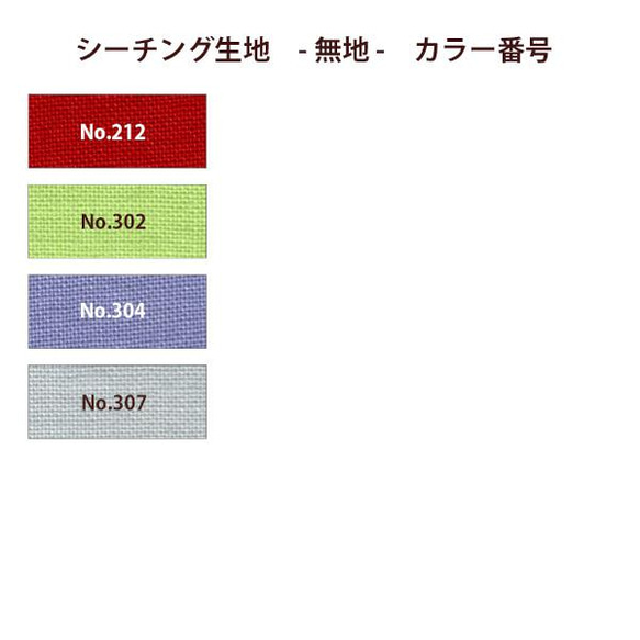 シーチング 生地 布【100×90cｍ】グレージュ 無地 普通地 コットン100％ 綿 No.11 6枚目の画像