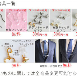 [免運費] 棉質珍珠櫻桃耳環/耳環 [日本製] 第4張的照片