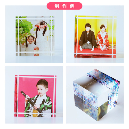 キューブ大（W75×H75×D75mm）】アクリルフォトブロック【受注
