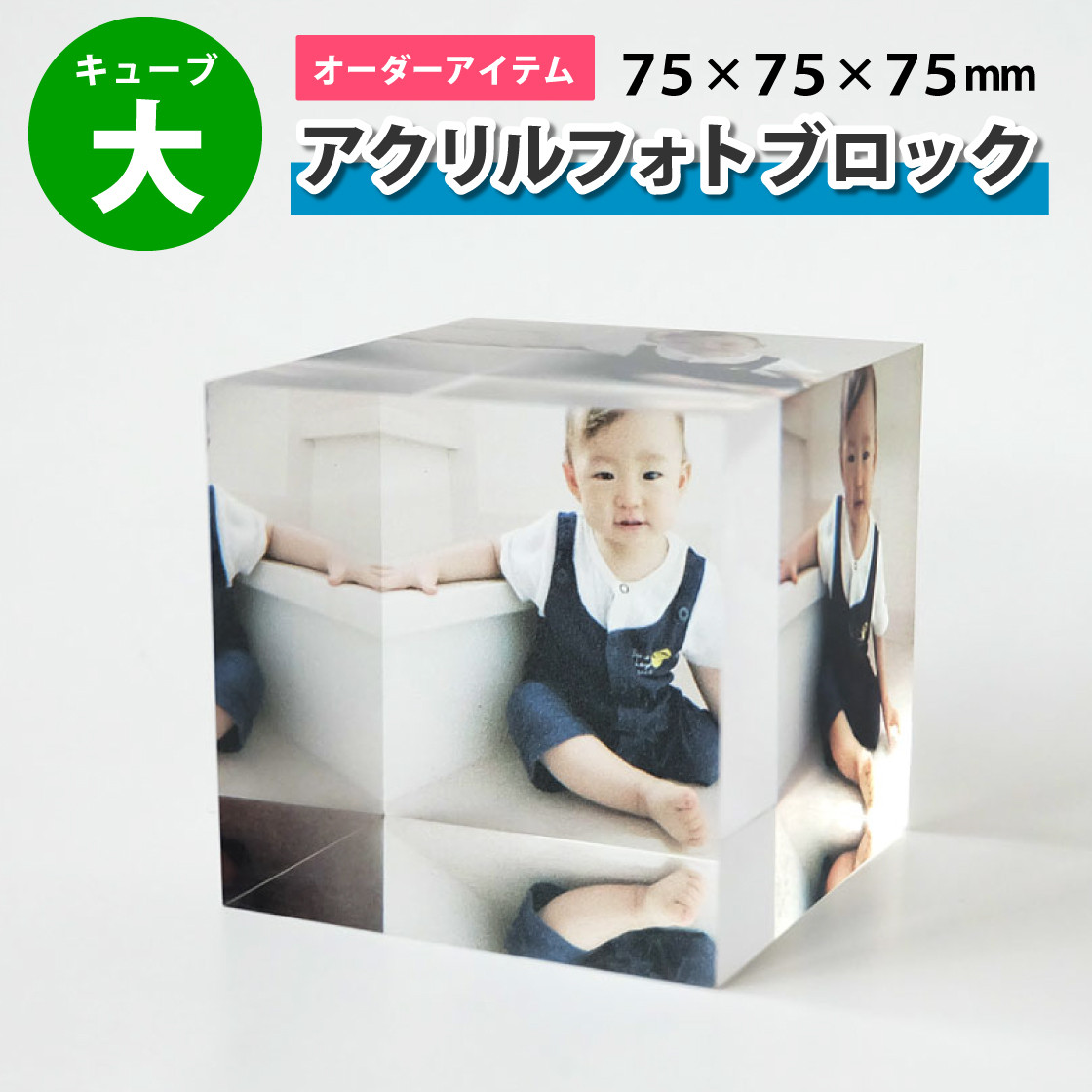 商品名 【アクリル画】 「小判川4」0号額なし　新品未使用品