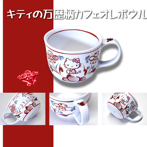 【激レア新品】ハローキティ ボウリングボール 12p おまけ付 激レア新品】ハローキティ ボウリングボール 12p おまけ付