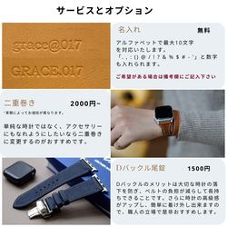 高級革使用Apple Watchベルト　時計ベルト グレー色　レザー　コペンハーゲングレー　ジャーマンシュリンク革 9枚目の画像