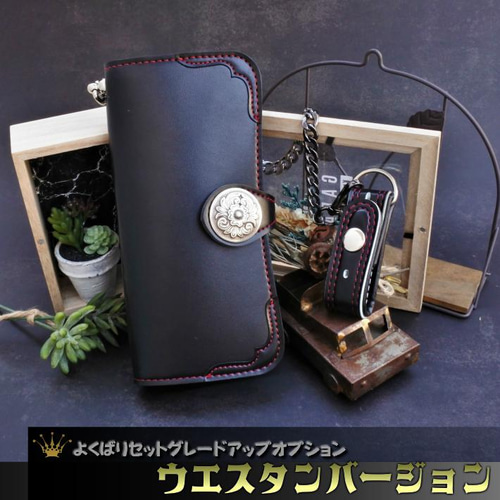 ランドセルリメイク=長財布とミニランドセルのよくばりセット ランドセルリメイク=長財布とミニランドセルのよくばりセット