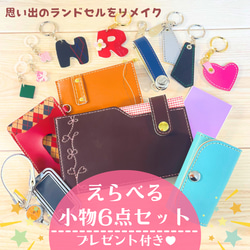 ランドセルリメイク✿2色ふち縫いオプション ランドセル