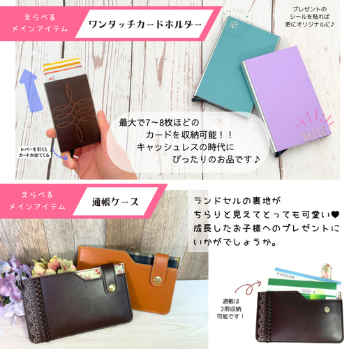 ランドセルリメイク＝使える小物6点セット♪ 雑貨・その他 hanakujira