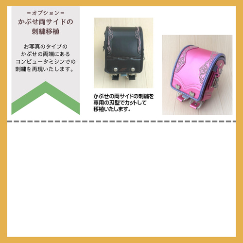 ランドセルリメイク＝プレミアムミニランドセル 雑貨・その他