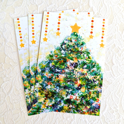 クリスマスポストカード絵本の世界のクリスマス（３枚セット） 2枚目の画像