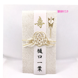 伝統・工芸 ご祝儀袋・袱紗（ふくさ） のおすすめ人気通販