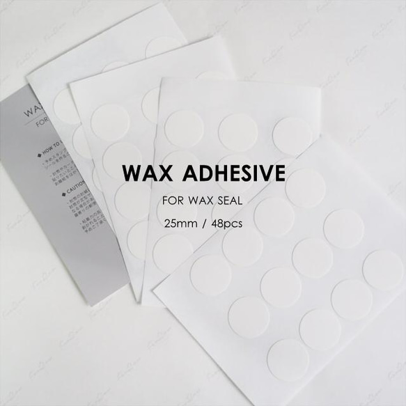 【25ｍｍ】シーリングワックス WAX用 両面シール【48枚】 1枚目の画像