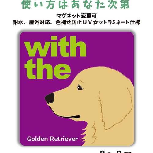 犬のステッカー １枚 ￥④⑥⑤ー abdb48db247a75a58bb341b6030858