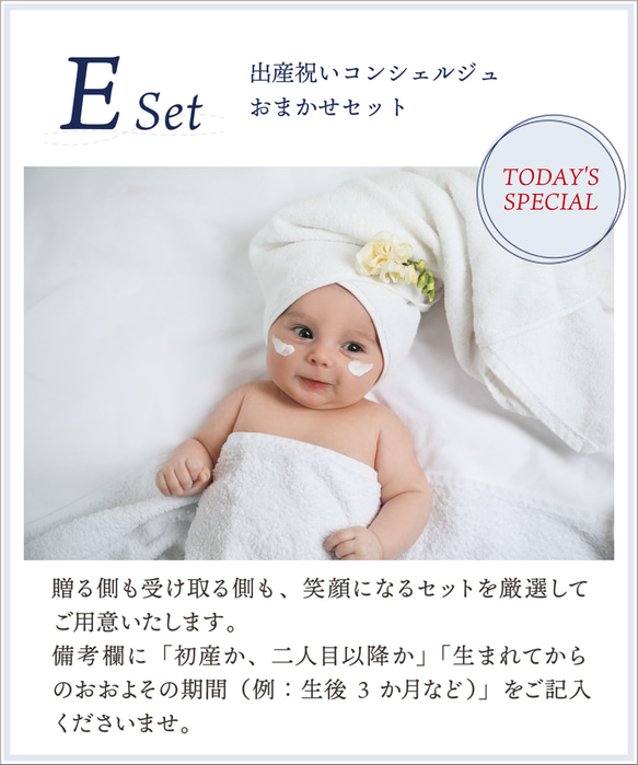 肌に優しい オーガニックコットン 出産祝い 無農薬 1万円 男の子 女の子 選べるギフトセット 7枚目の画像