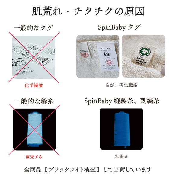 肌に優しい オーガニックコットン 出産祝い 無農薬 1万円 男の子 女の子 選べるギフトセット 10枚目の画像