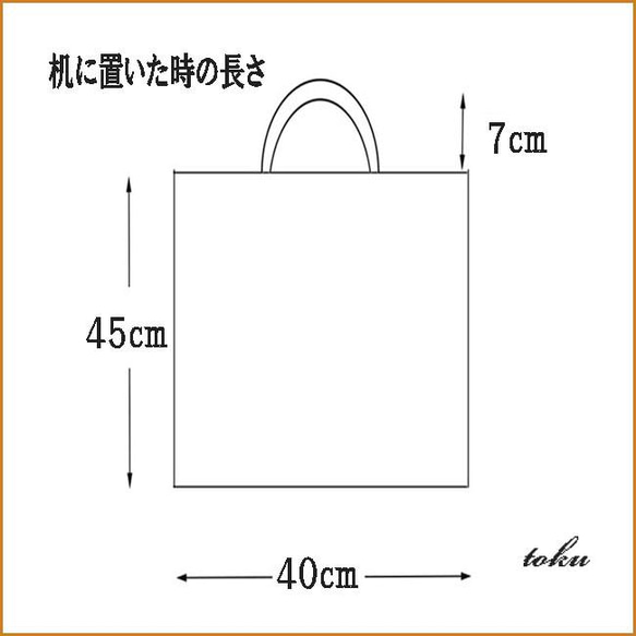 【 リバティ トム】 入園グッズ  大きめ 巾着袋 体操着袋 お着替え袋 特大 45×40 女の子 9枚目の画像