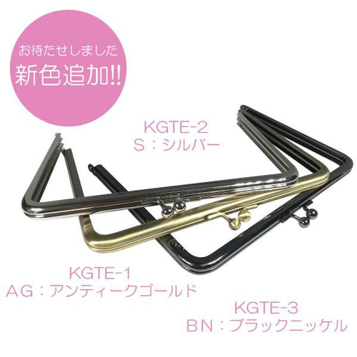 ≪実物大型紙・レシピ付≫手帳用がま口 口金 角型 17.7cm×13cm がま口 