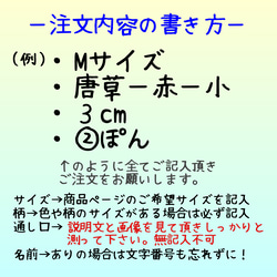 SS.Sサイズ！名前入り バンダナ 唐草模様 猫用 犬用 小型犬　首輪 4枚目の画像