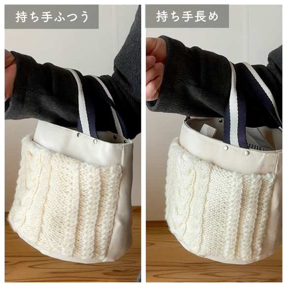 手編みアランのバケツ型トートバッグ 11枚目の画像