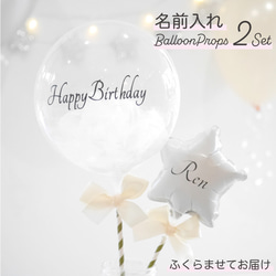 バルーンブーケ バルーンギフト 花束 卒業式 成人式 誕生日 生誕祭 イベント 楽天市場】バルーン 花束 卒業式 成人式 ブーケ 周年祝い 開店