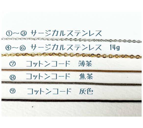 いつでも身に付けていたい！お守りミンサーのノンアレルギー素材のペンダントトップ【送料無料】名入れ無料 10枚目の画像