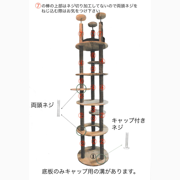 受注生産 職人手作り キャットタワー 猫家具 キャットウォーク ペット雑貨 おうち時間 家具 無垢材 木製 LR2018 4枚目の画像