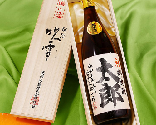 日本酒　一升瓶　8本セット　定価約3万程 楽天市場】特価☆限定販売☆人気お勧め 希少銘酒 飲み比べセット 720ml