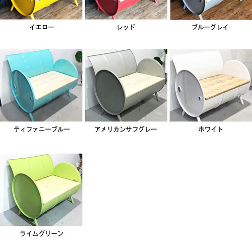 新商品］1人掛け ドラム缶 リメイク ソファ ベンチ アメリカン 