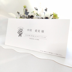 【 御礼 】シンプル 封筒　ポチ袋　のし袋　結婚式　4枚セット　送料無料 6枚目の画像