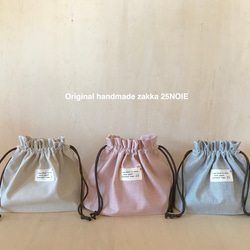 お弁当袋 ランチョンマット のおすすめ人気通販 検索結果｜Creema