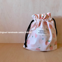 もも/ピーチシリーズ コップ袋】巾着 巾着袋 弁当袋 ランチョンマット  